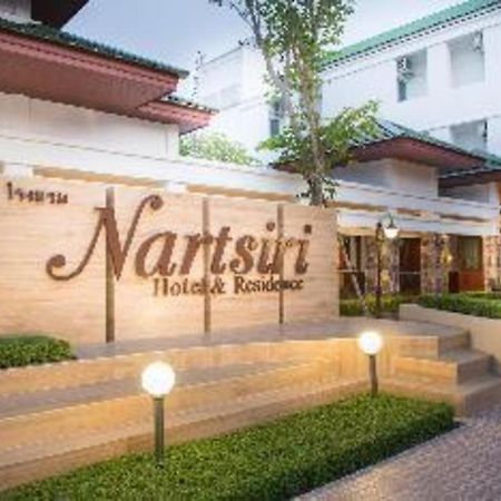 Nartsiri Hotel Убонратчатхани Экстерьер фото