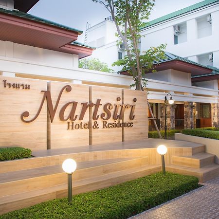 Nartsiri Hotel Убонратчатхани Экстерьер фото