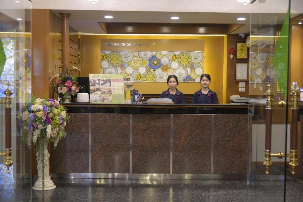 Nartsiri Hotel Убонратчатхани Экстерьер фото