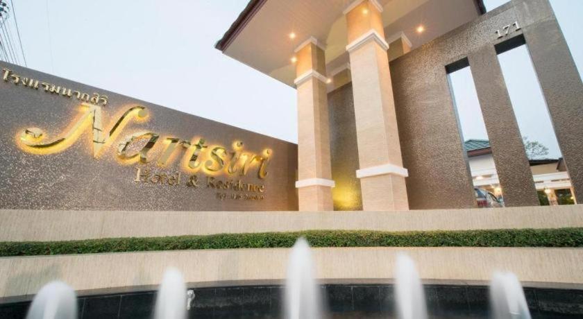 Nartsiri Hotel Убонратчатхани Экстерьер фото