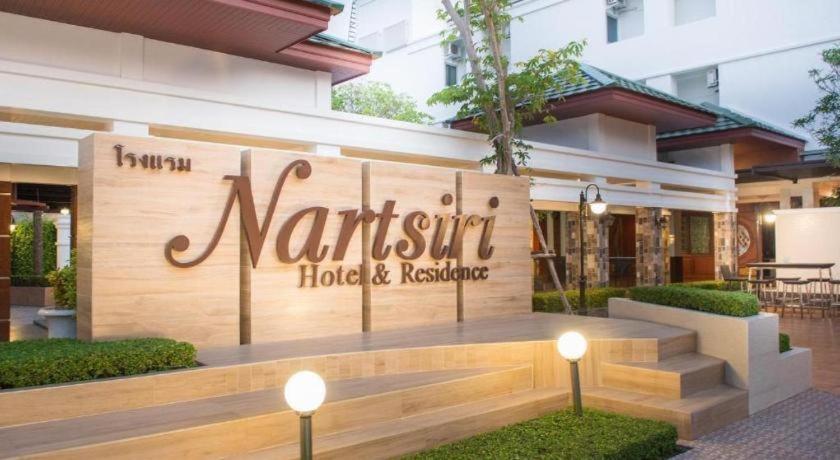 Nartsiri Hotel Убонратчатхани Экстерьер фото