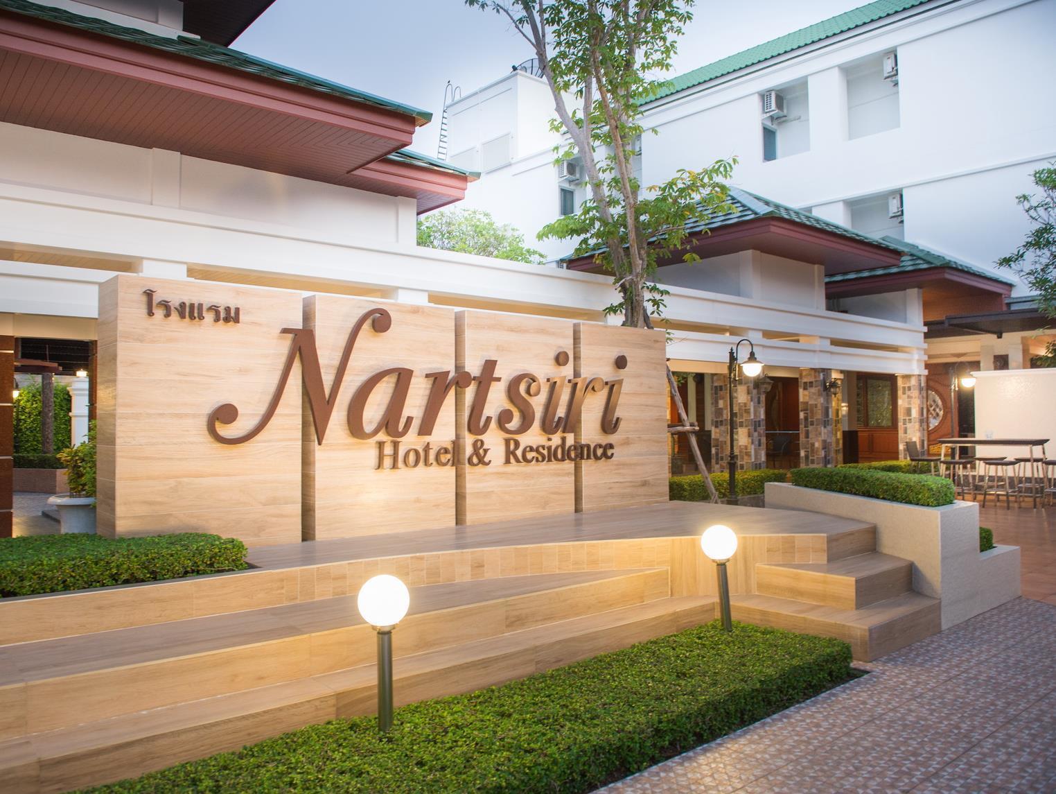 Nartsiri Hotel Убонратчатхани Экстерьер фото